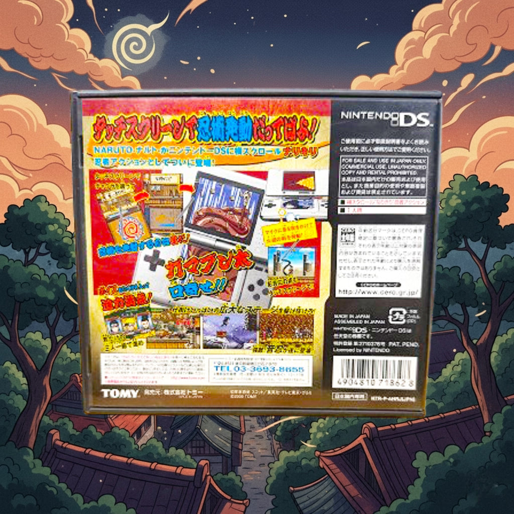 *CLASSIC* Naruto: Saikyou Ninja Daikesshuu 3 Nintendo DS 2005